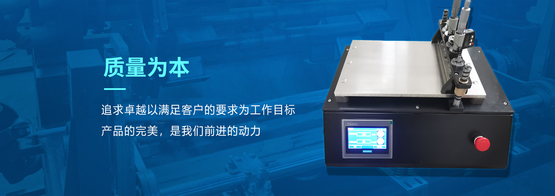 濰坊中順機(jī)械科技有限公司